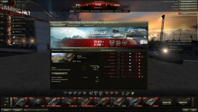 Прикрепленное изображение: shot_005.jpg